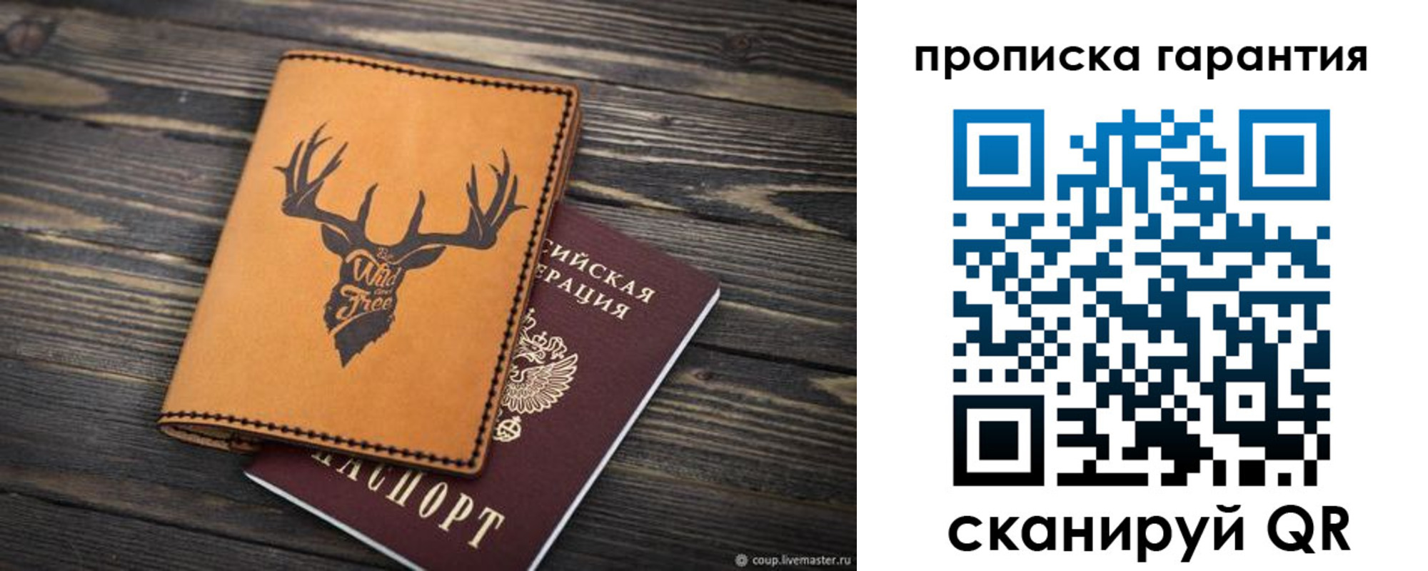 регистрация для школы в Вышнем Волочке