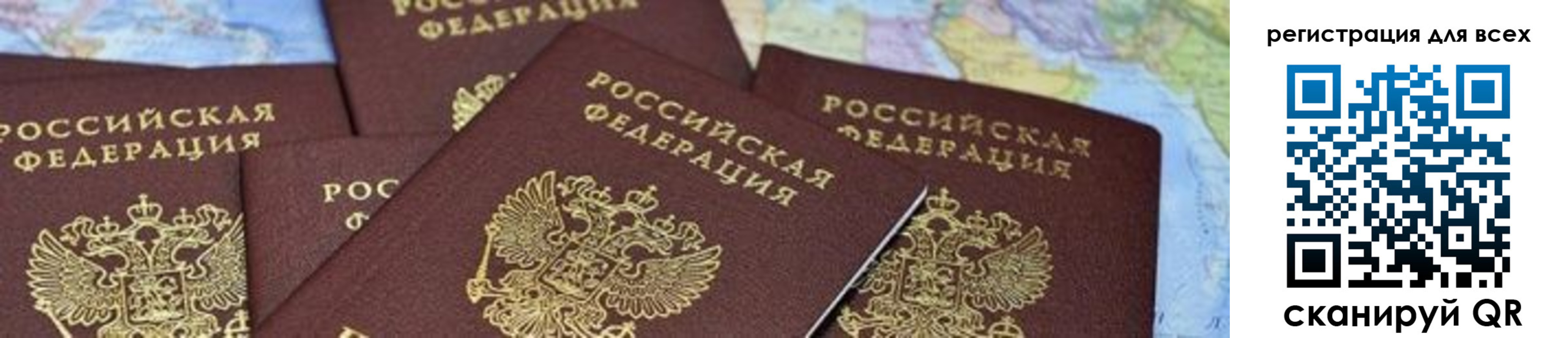 временная регистрация поиск в Вышнем Волочке