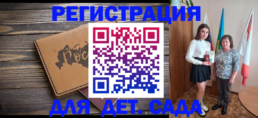 временная регистрация надежно в Вышнем Волочке