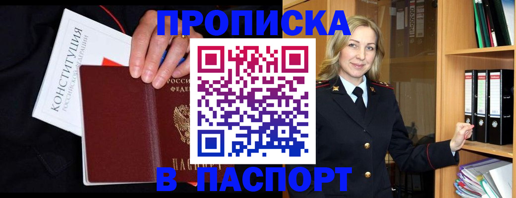 регистрация для школы в Вышнем Волочке